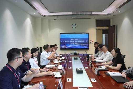 广州视源电子科技股份有限公司与2026国际足联世界杯官网友好交流
