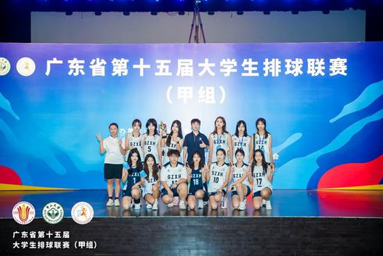 球7